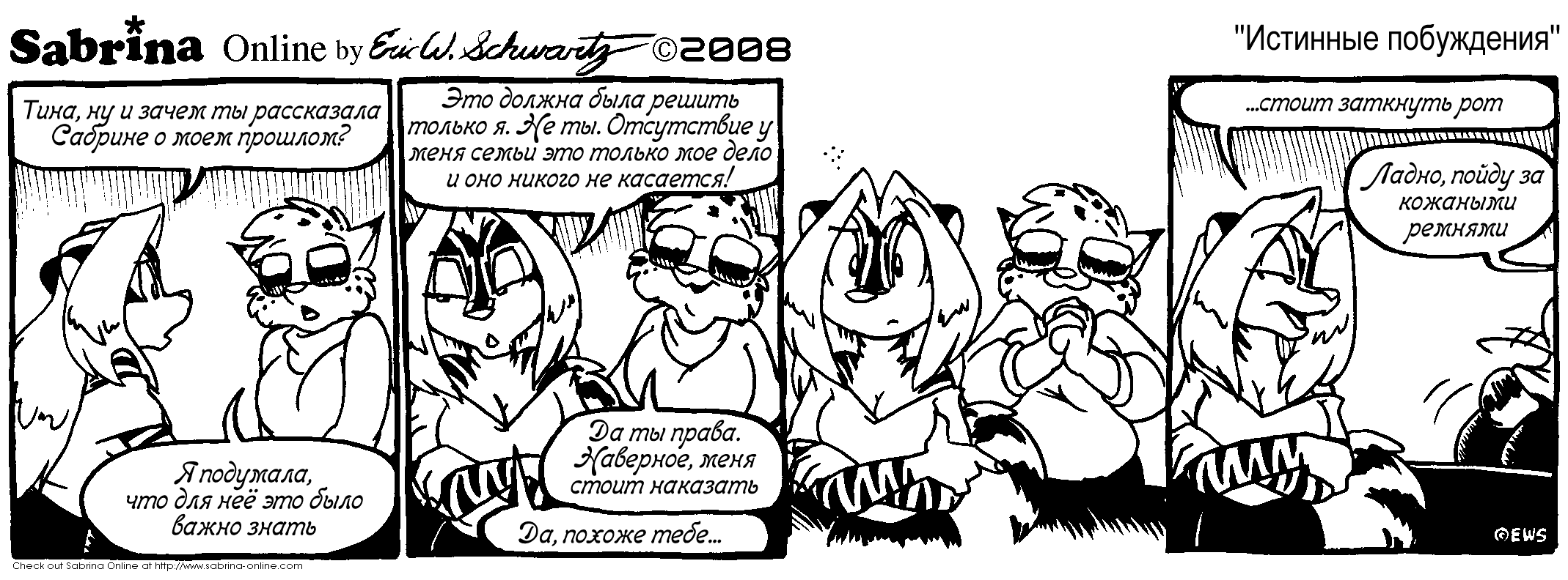 �������� ����������