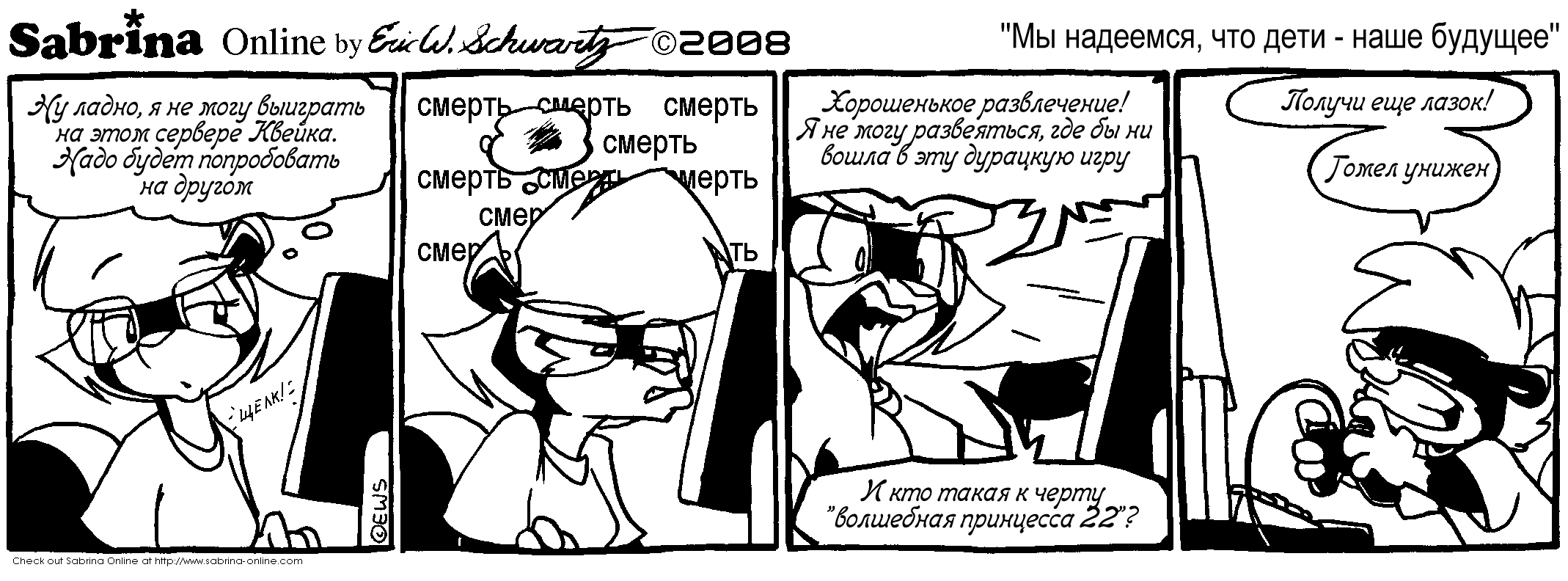 �� ��������, ��� ���� - ���� �������