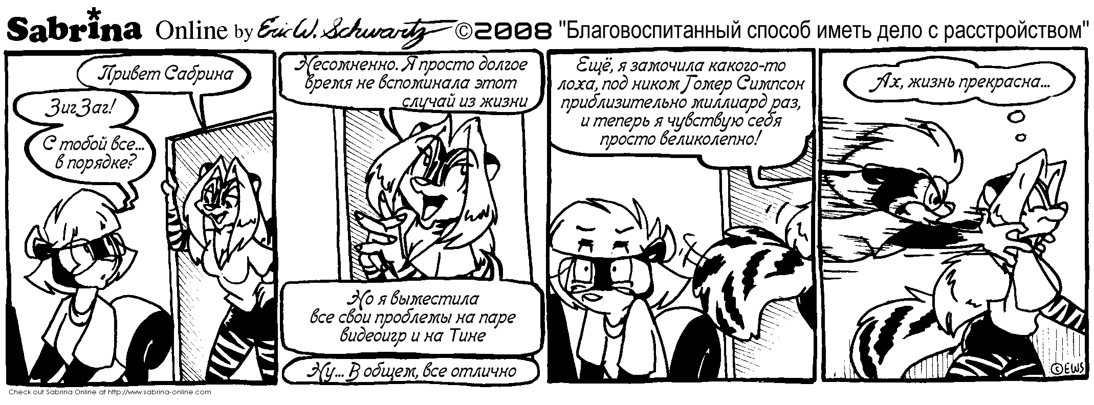 ��������������� ������ ����� ���� � �������������