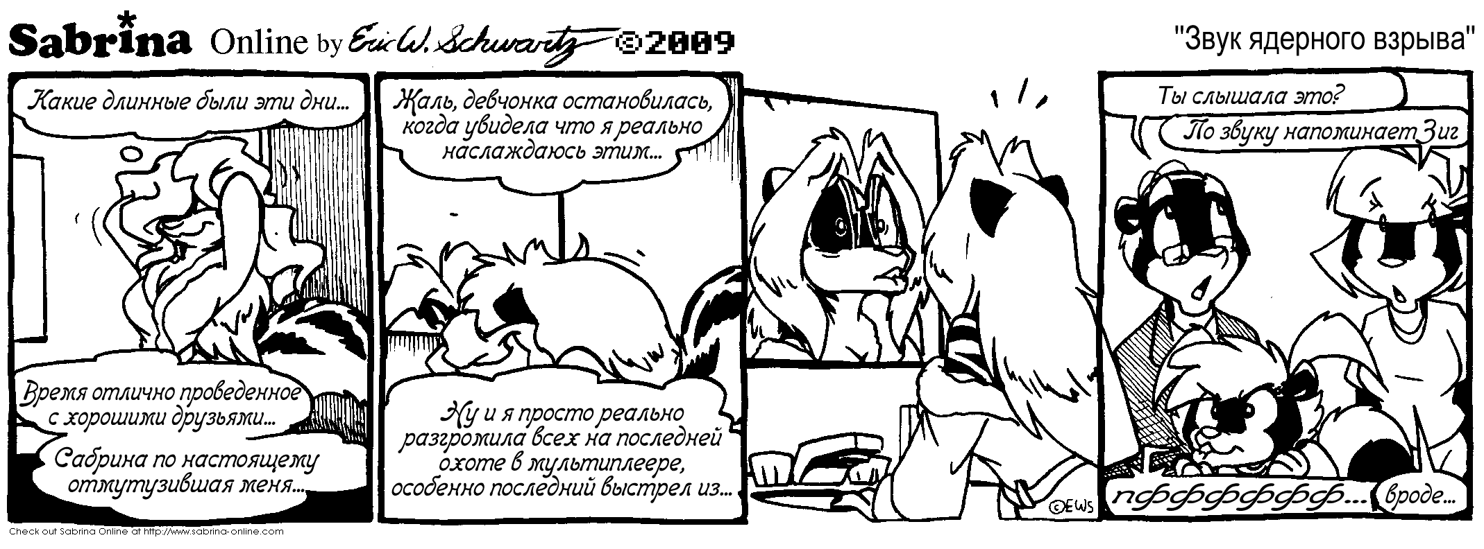 ���� �������� ������