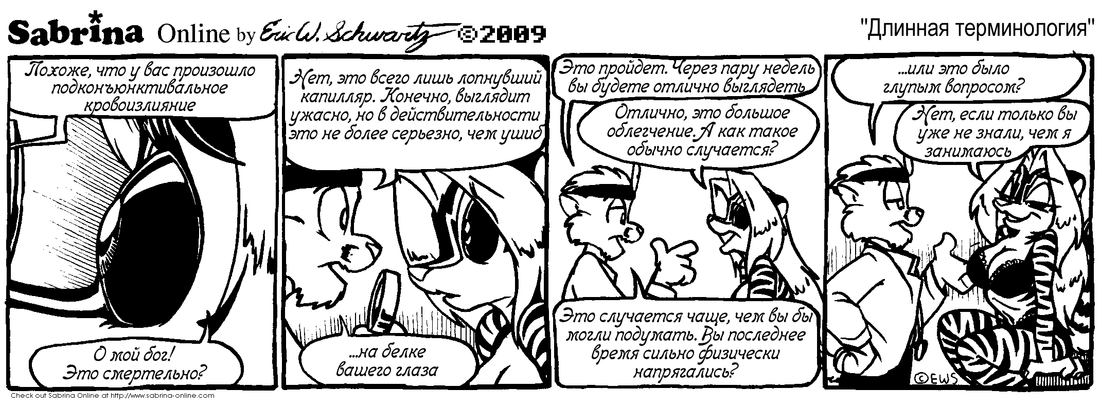 ������� ������������