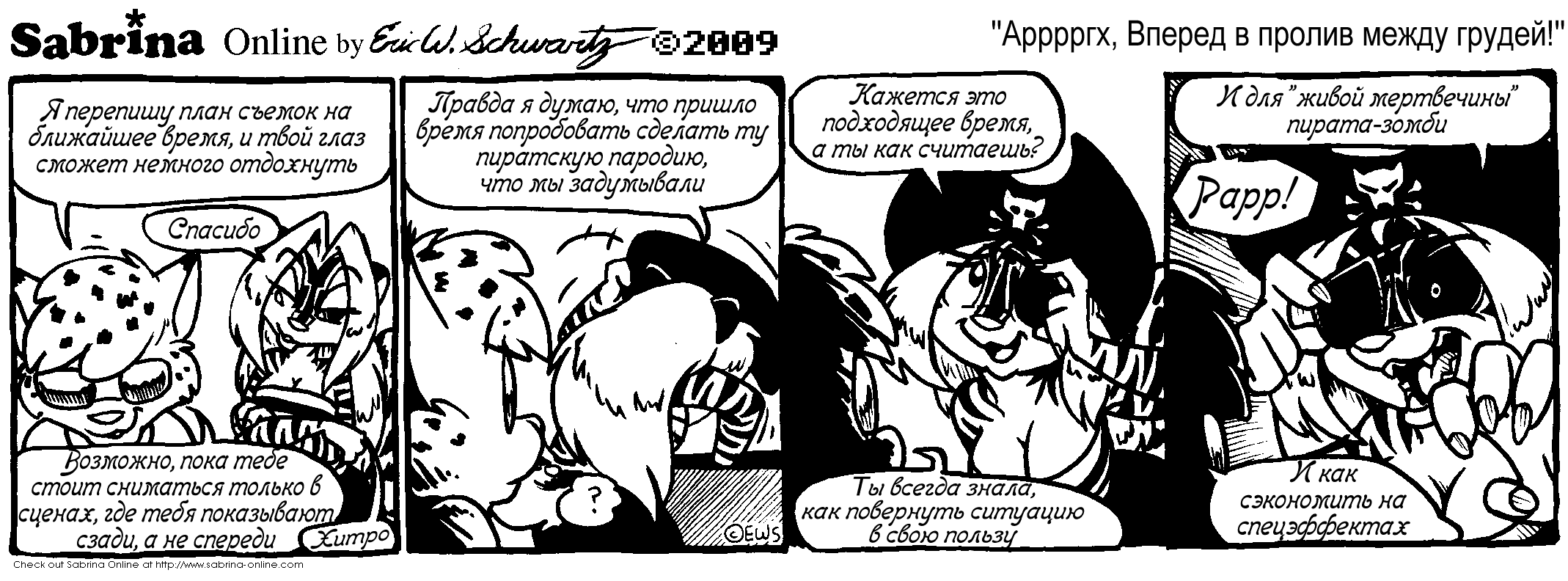 ������, ������ �� �������!