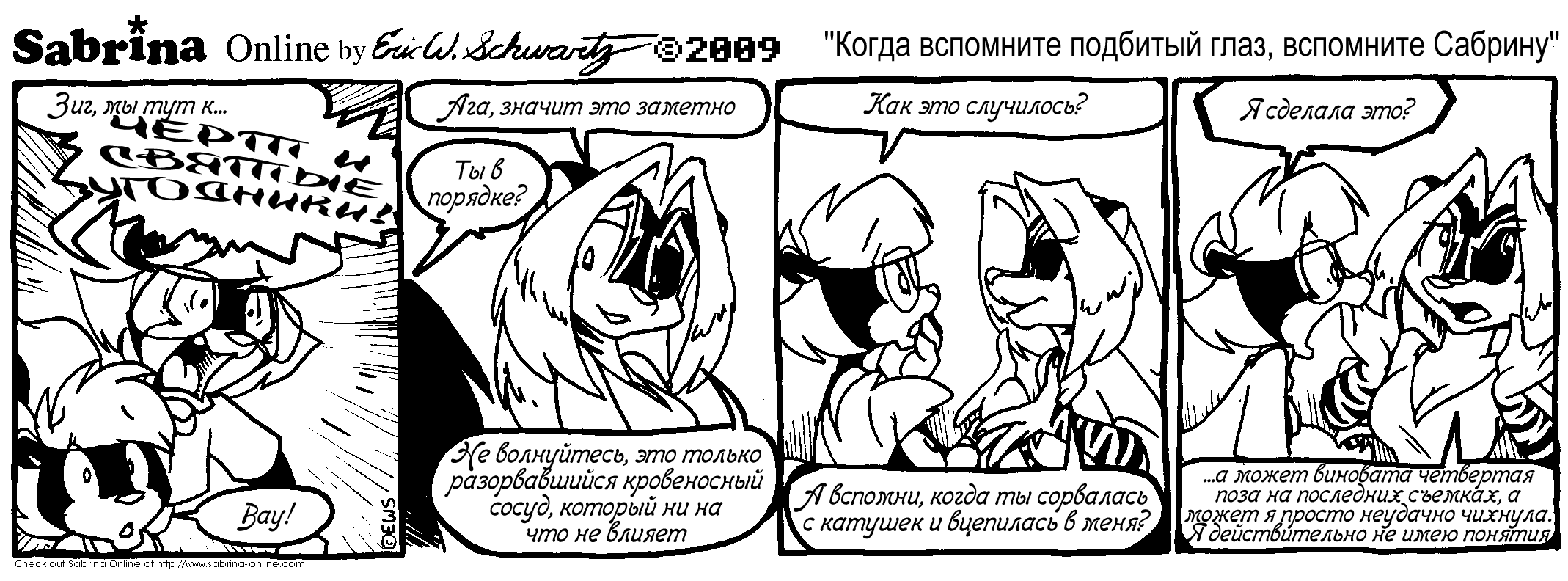 ����� ��������� �������� ����, ��������� �������