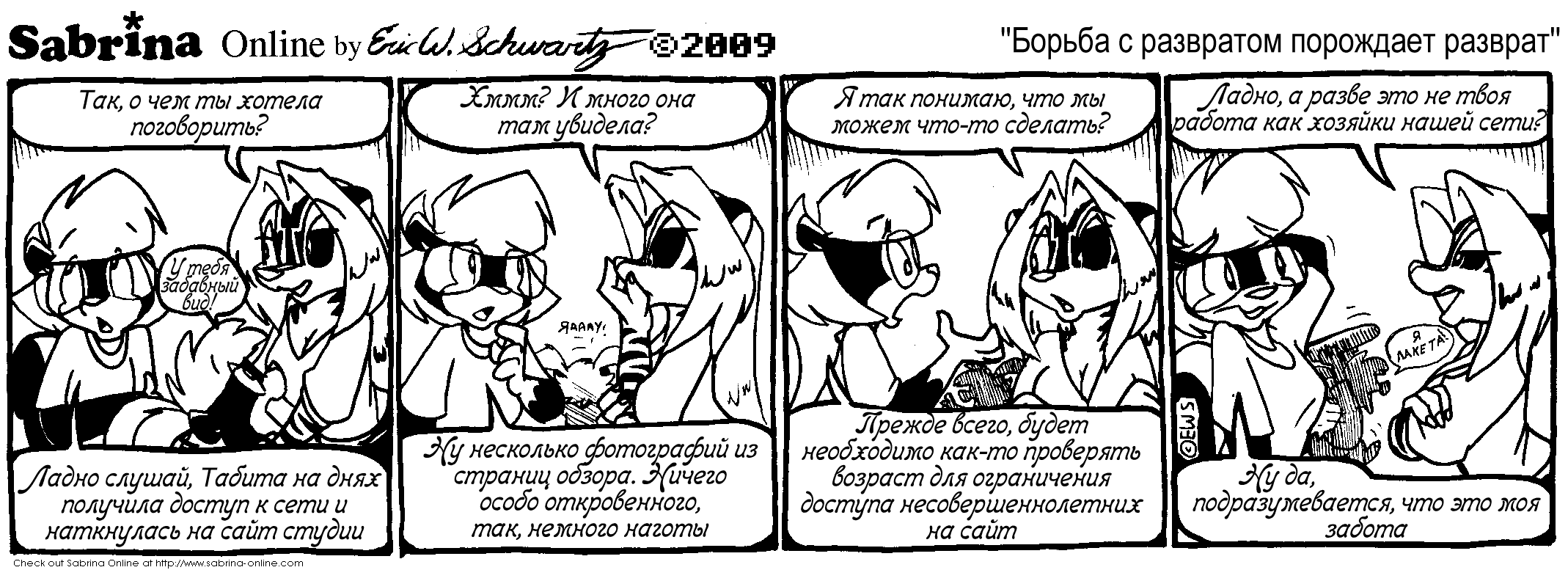 ������ � ��������� ��������� �������