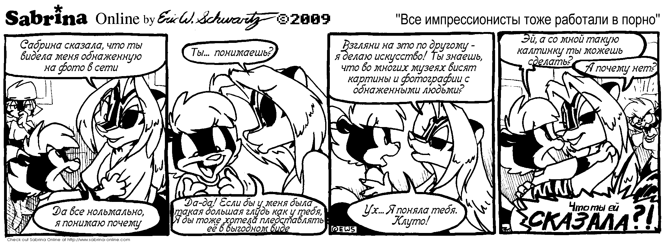 ��� �������������� ���� �������� � �����