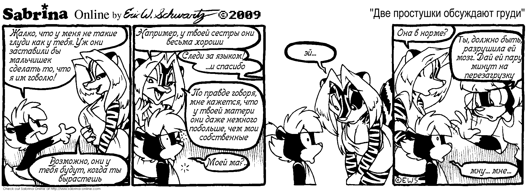 ��� ��������� ��������� �����