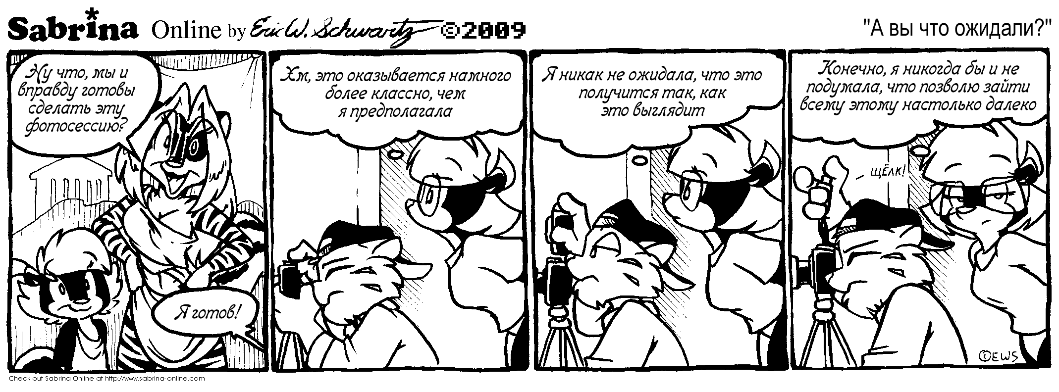 � �� ��� �������?