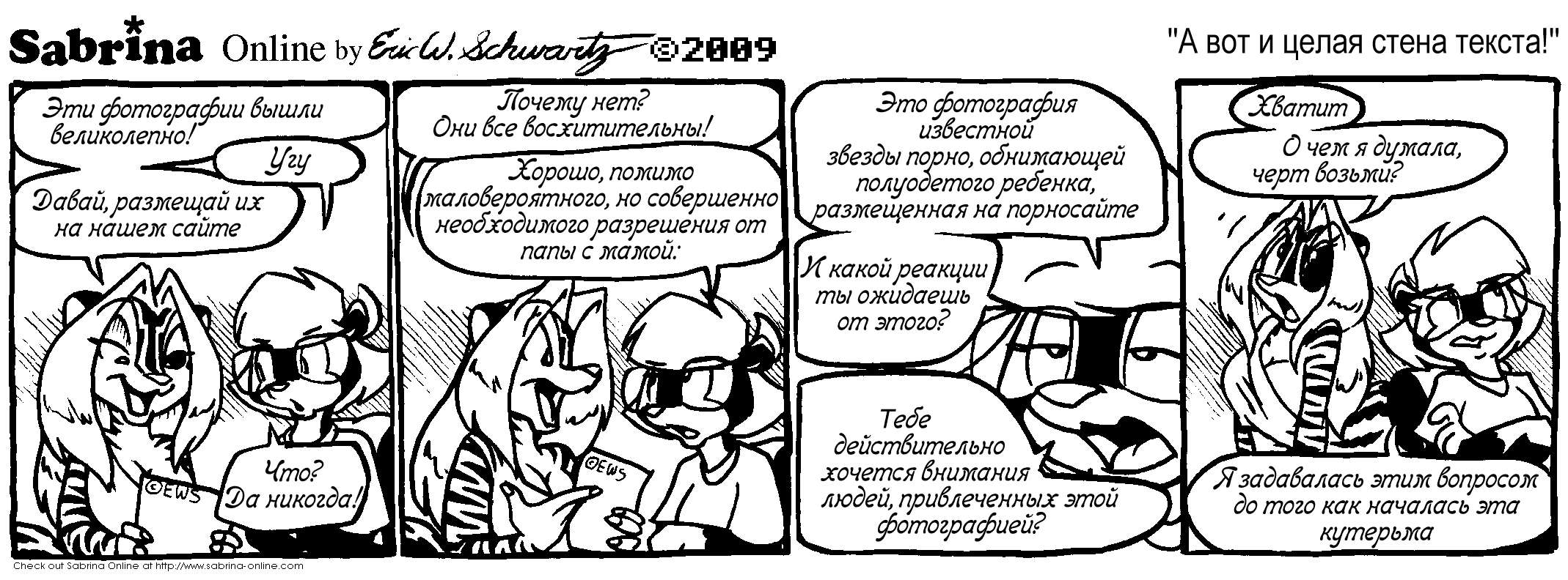 � ��� � ����� ����� ������!