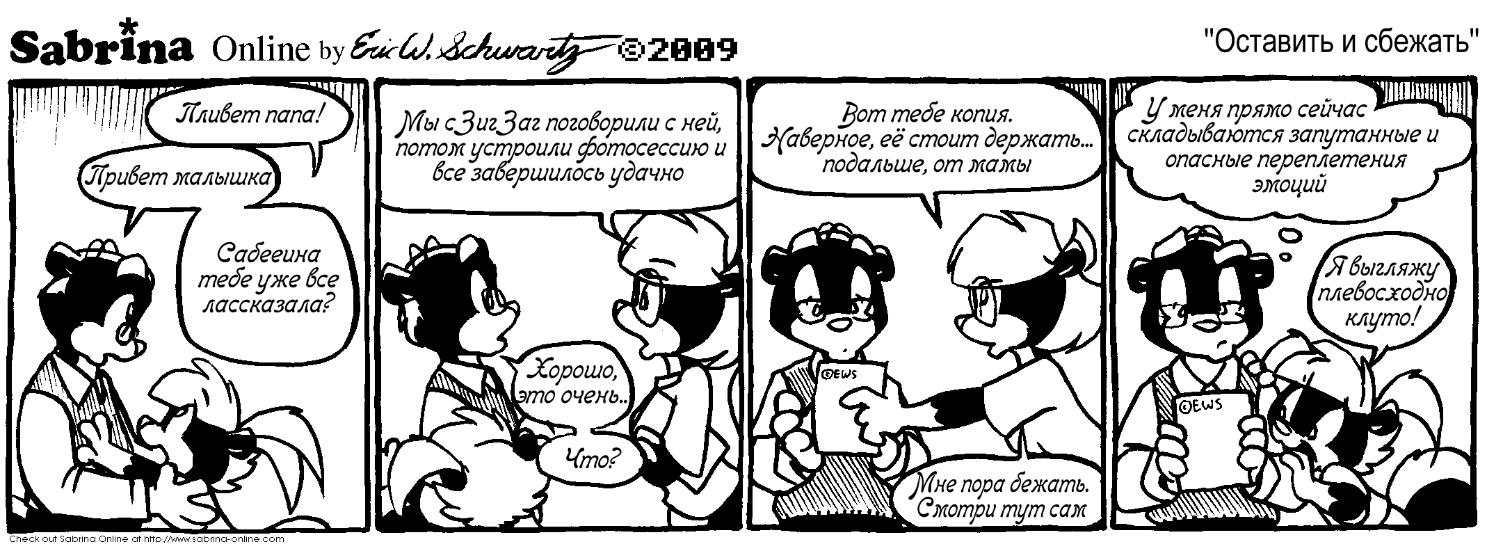 �������� � �������