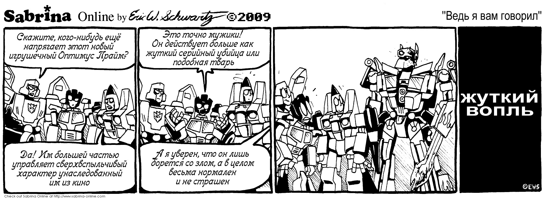 ���� � ��� �������