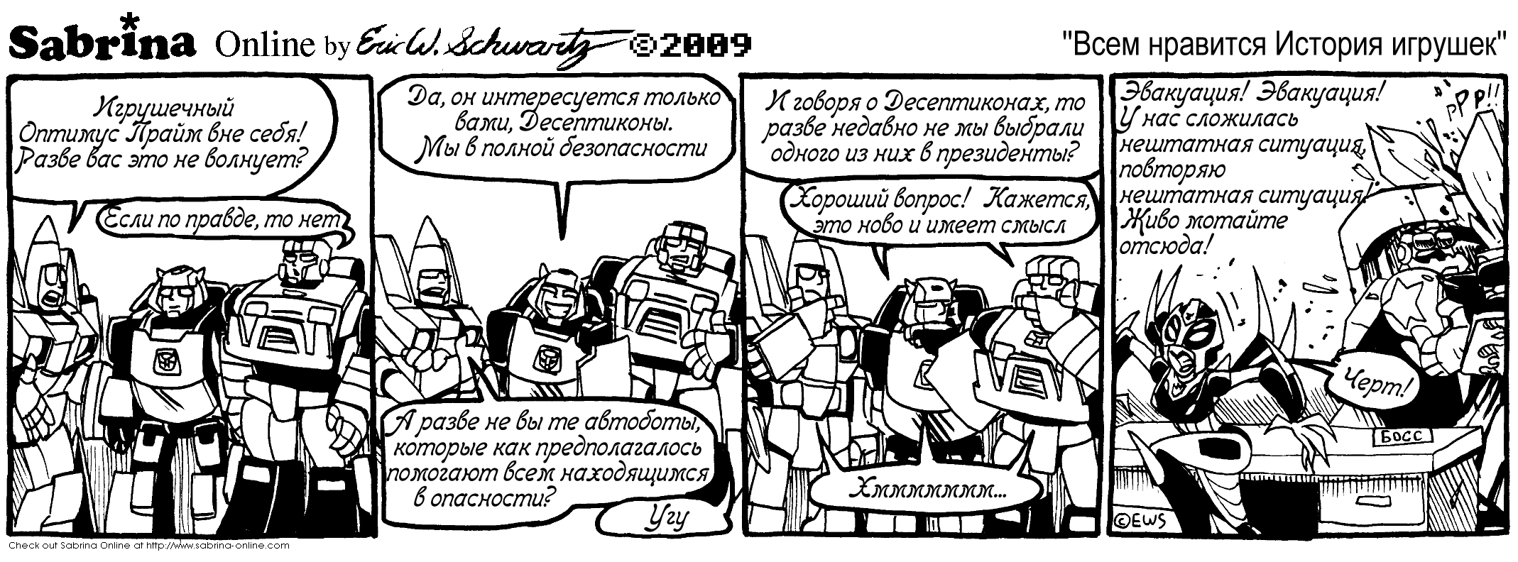 ���� �������� ������� �������