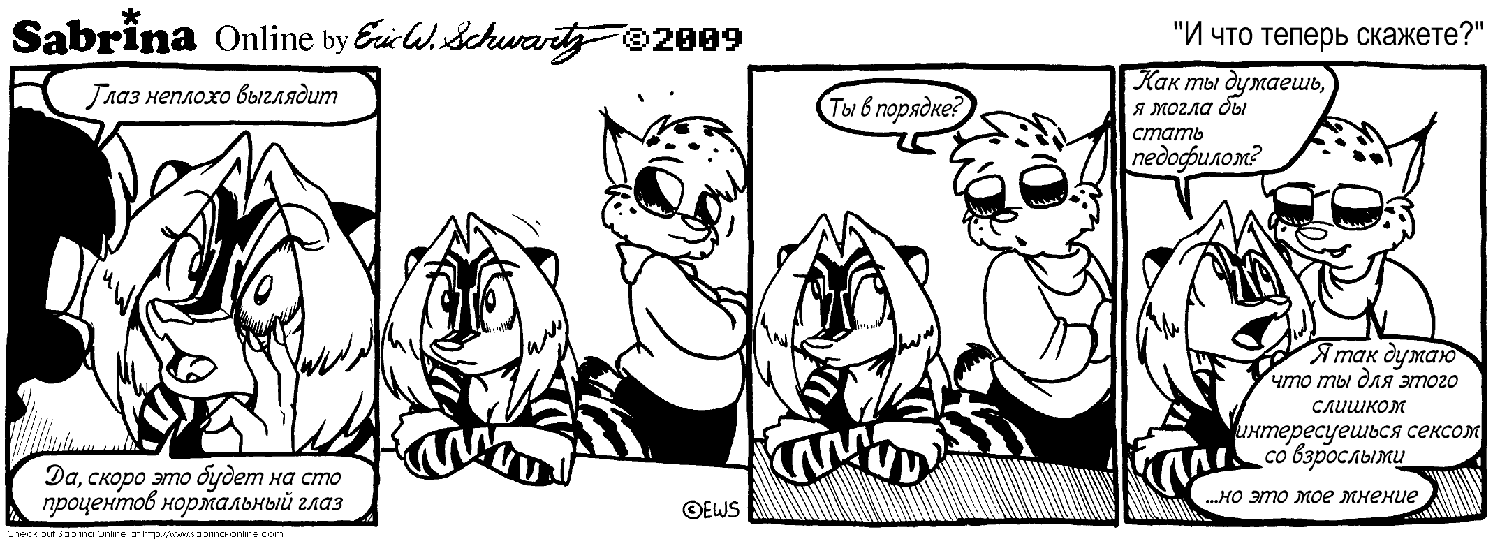 � ��� ������ �������?