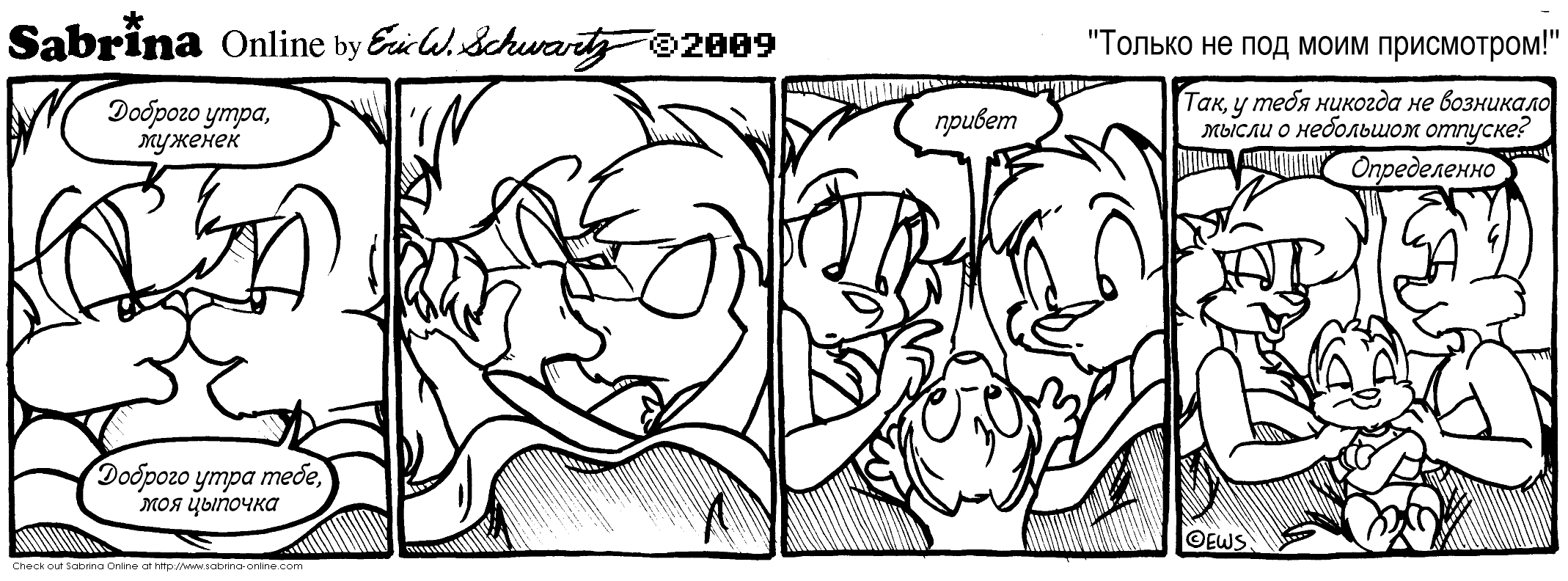 ������ �� ��� ���� ����������!