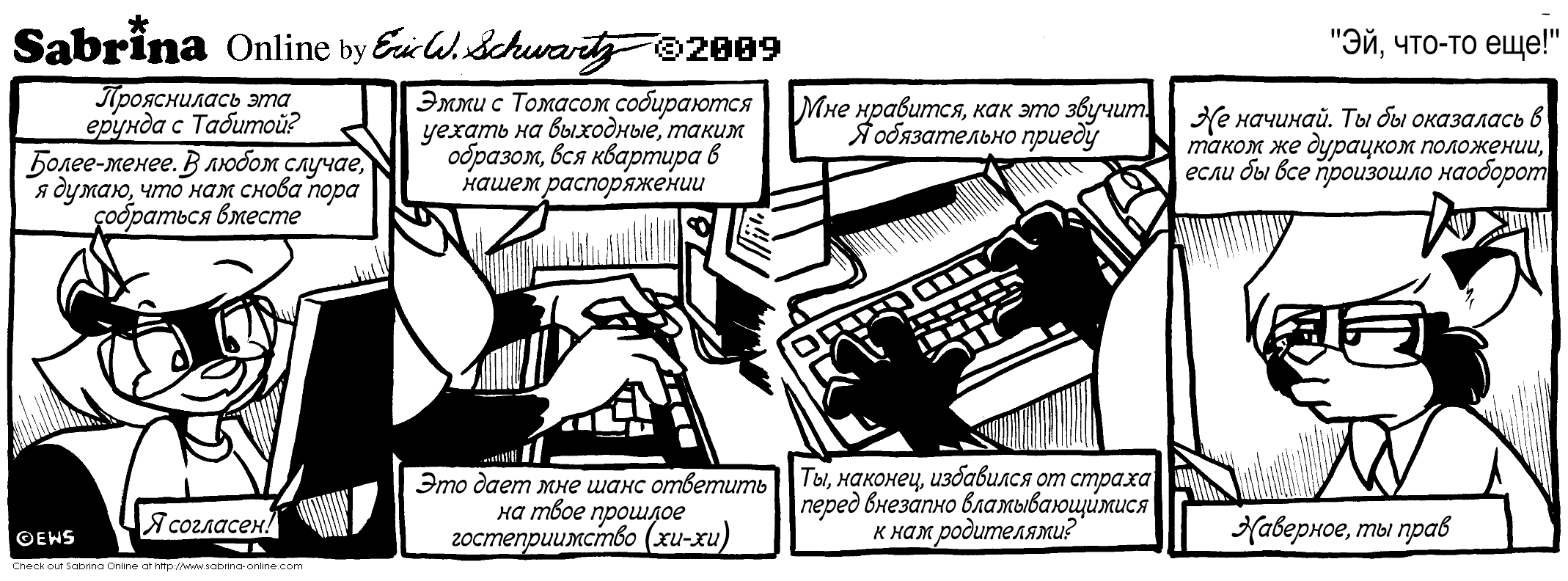 ��, ���-�� ���!