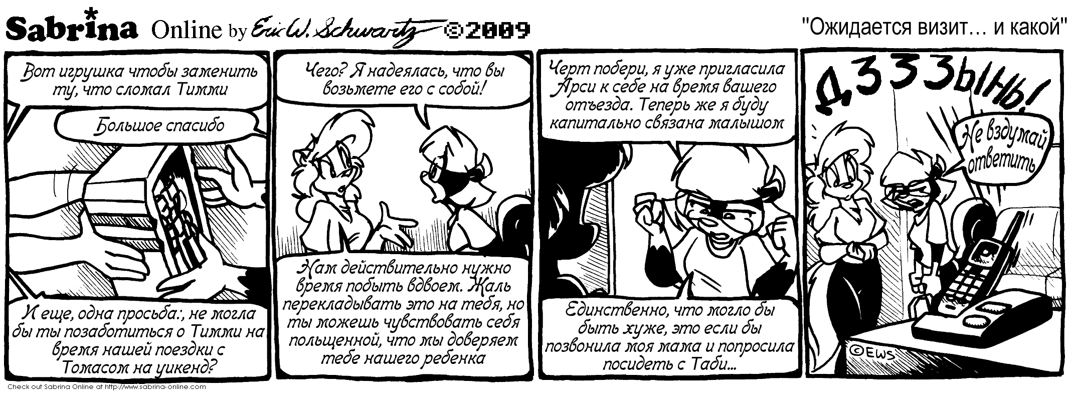 ��������� ����� � �����