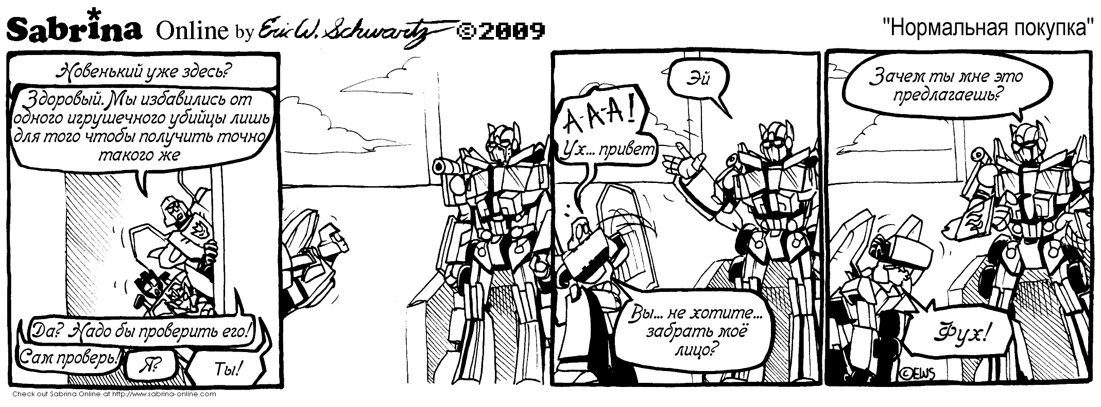 ���������� �������