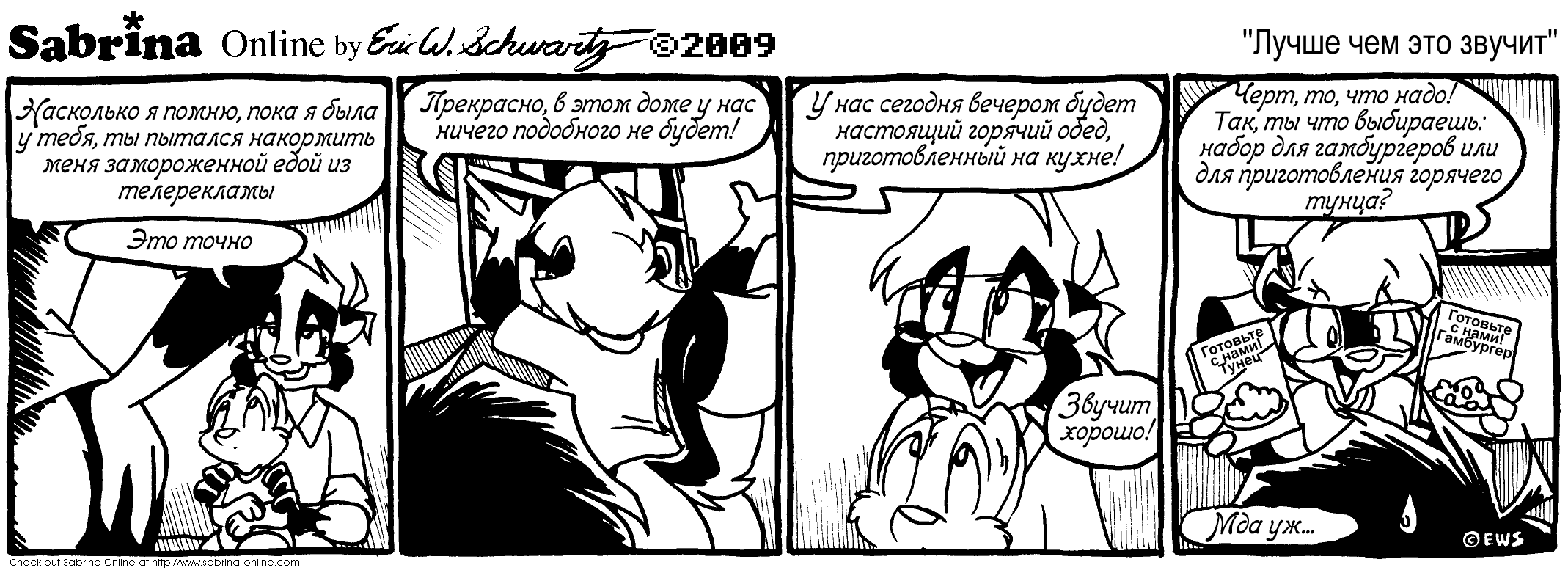 ����� ��� ��� ������