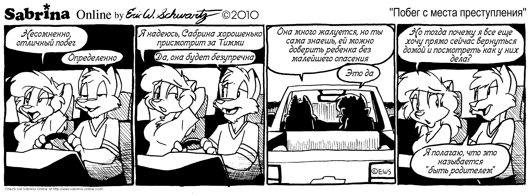 ����� � ����� ������������