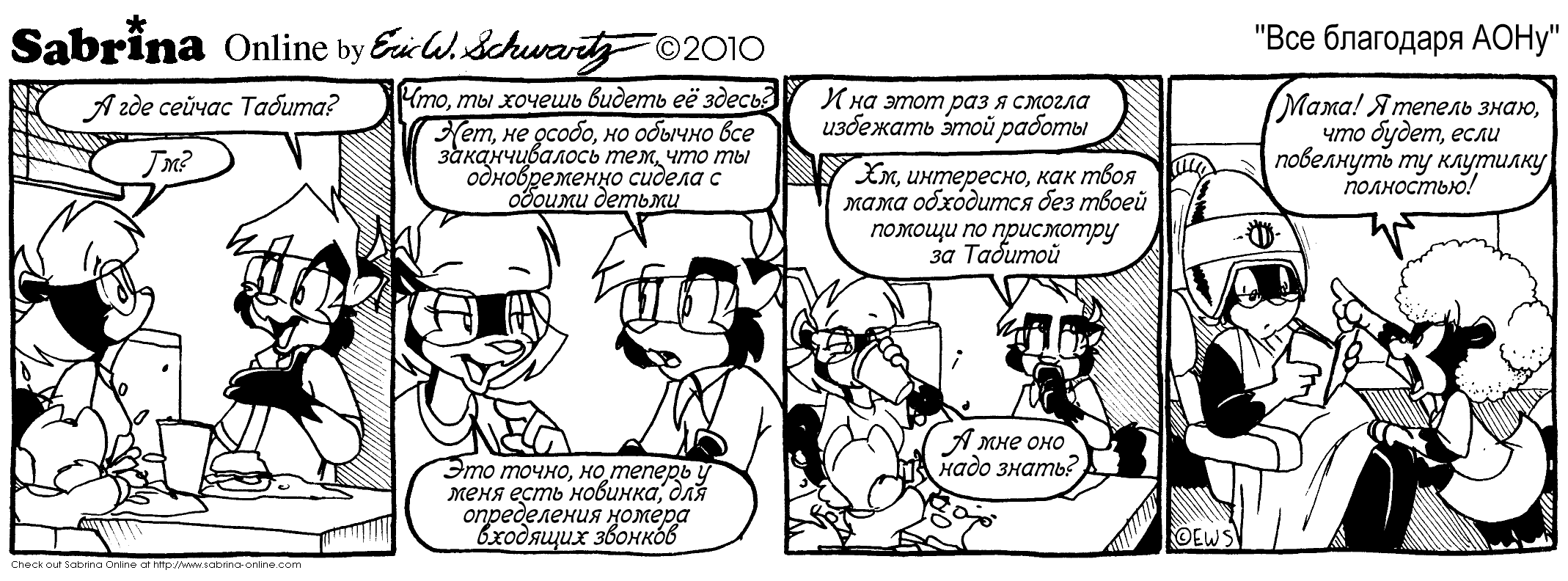 ��� ��������� ����