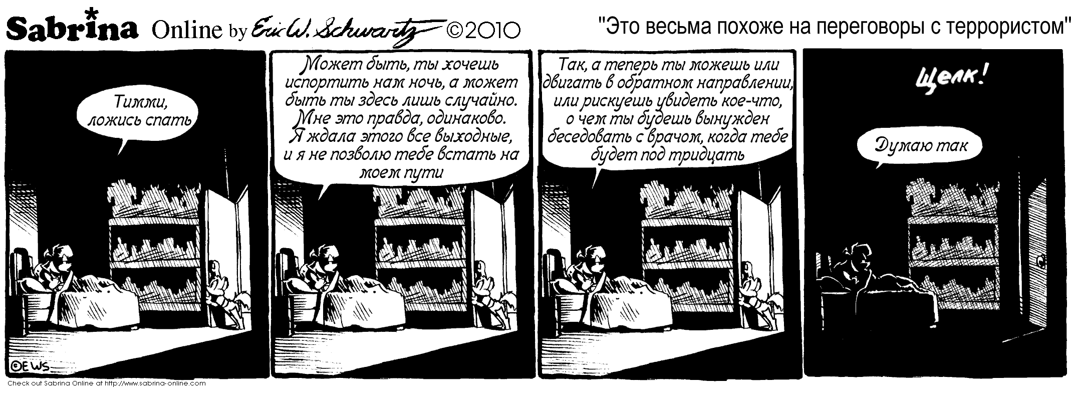 ��� ������ ������ �� ���������� � �����������