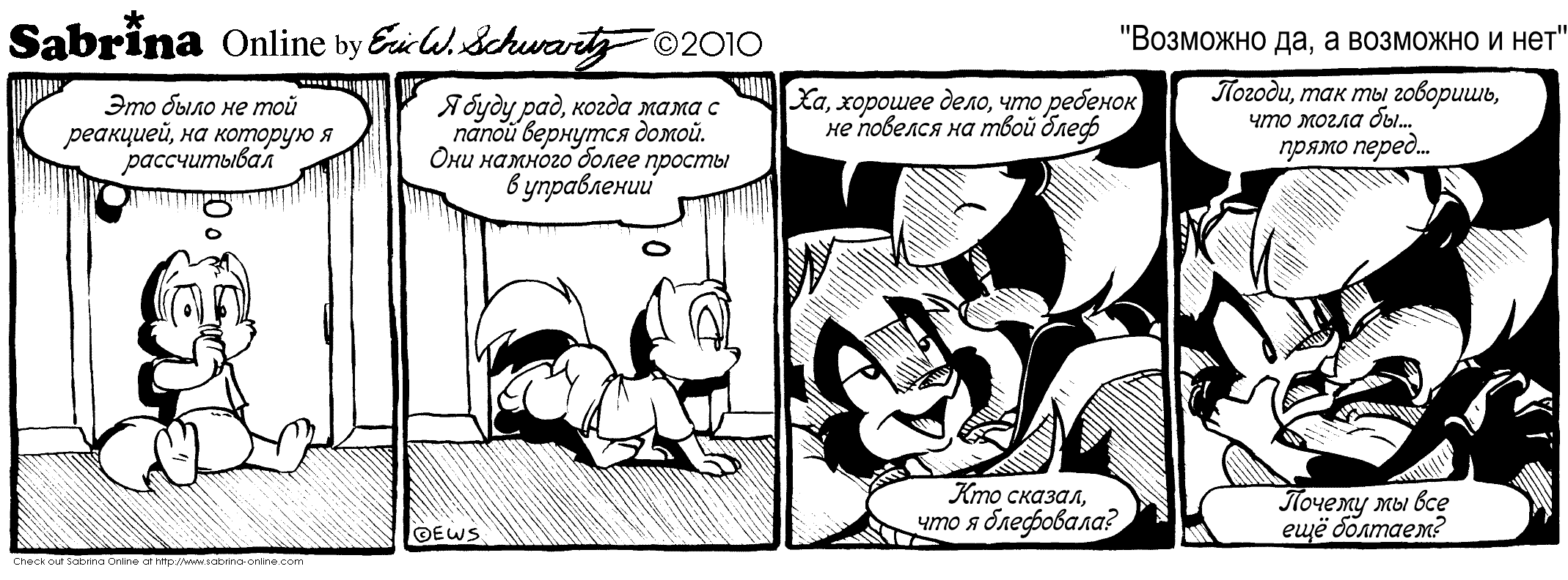 �������� ��, � �������� � ���