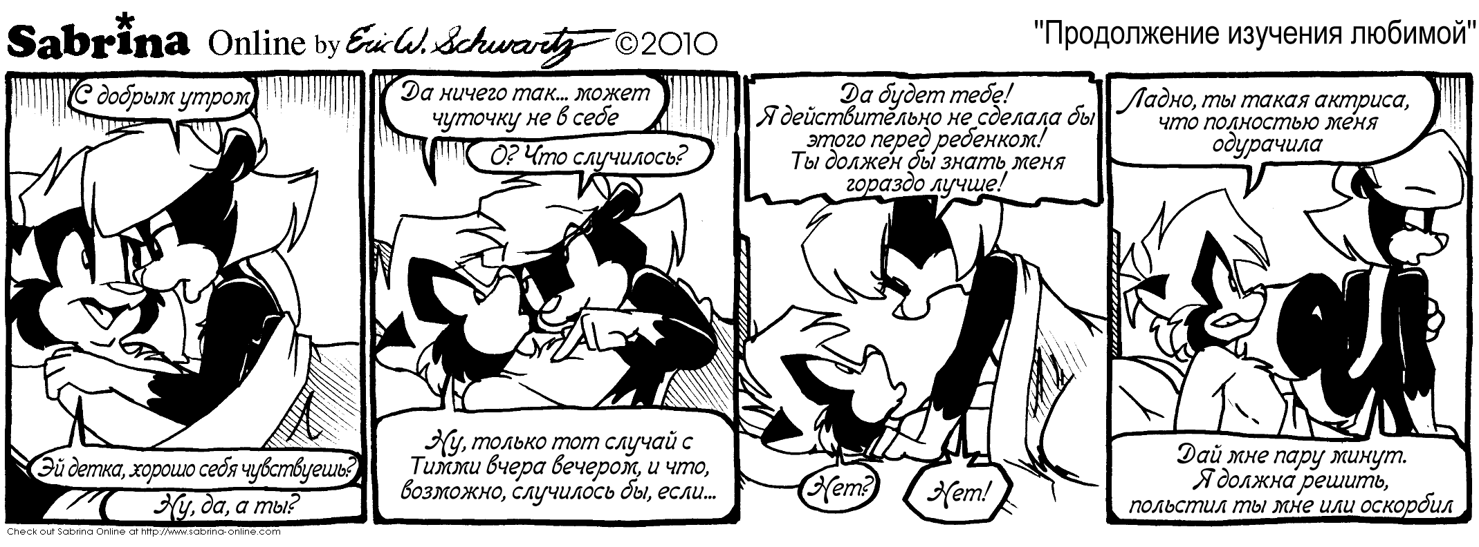 ����������� �������� �������