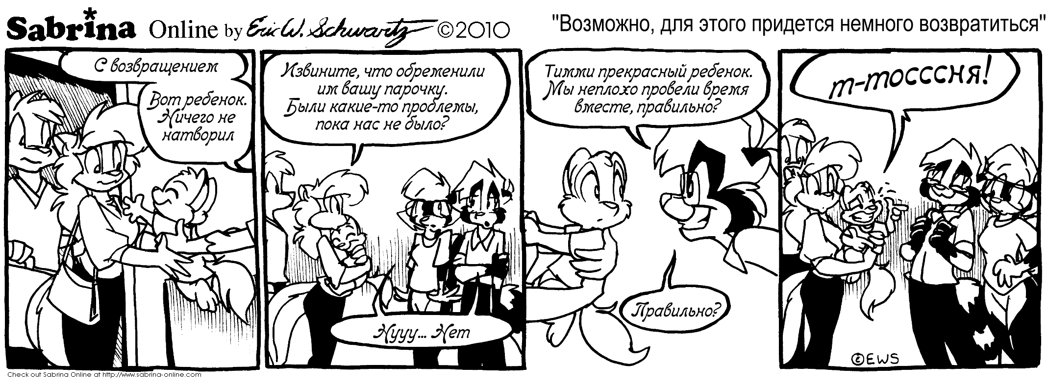 ��������, ��� ����� �������� ������� ������������