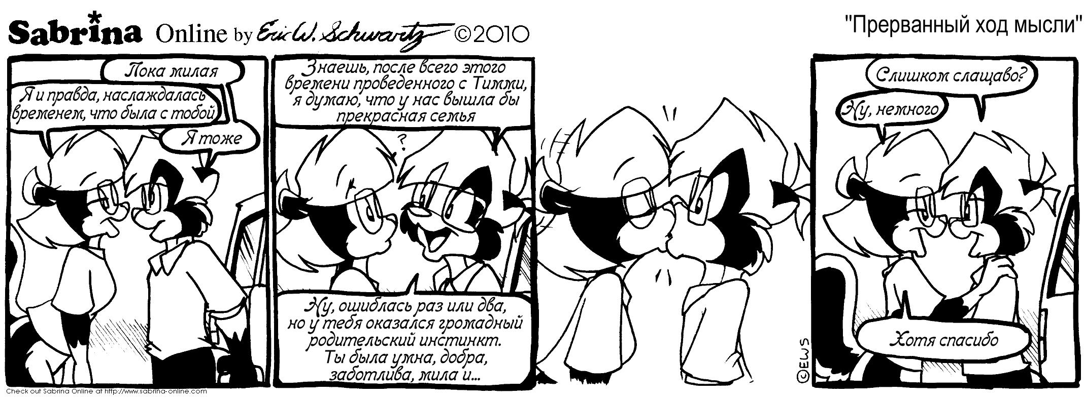 ���������� ��� �����