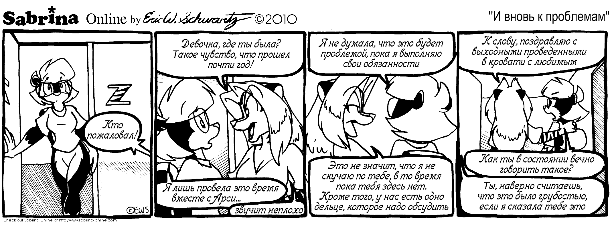 � ����� � ���������