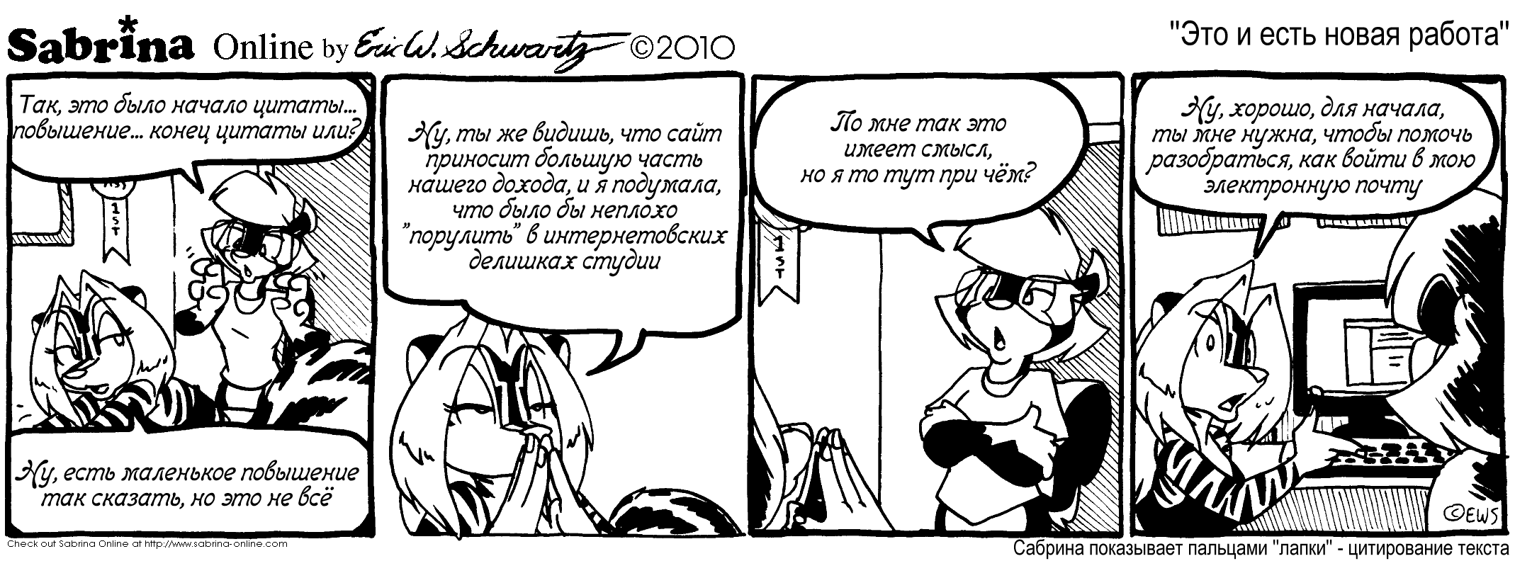 ��� � ���� ����� ������