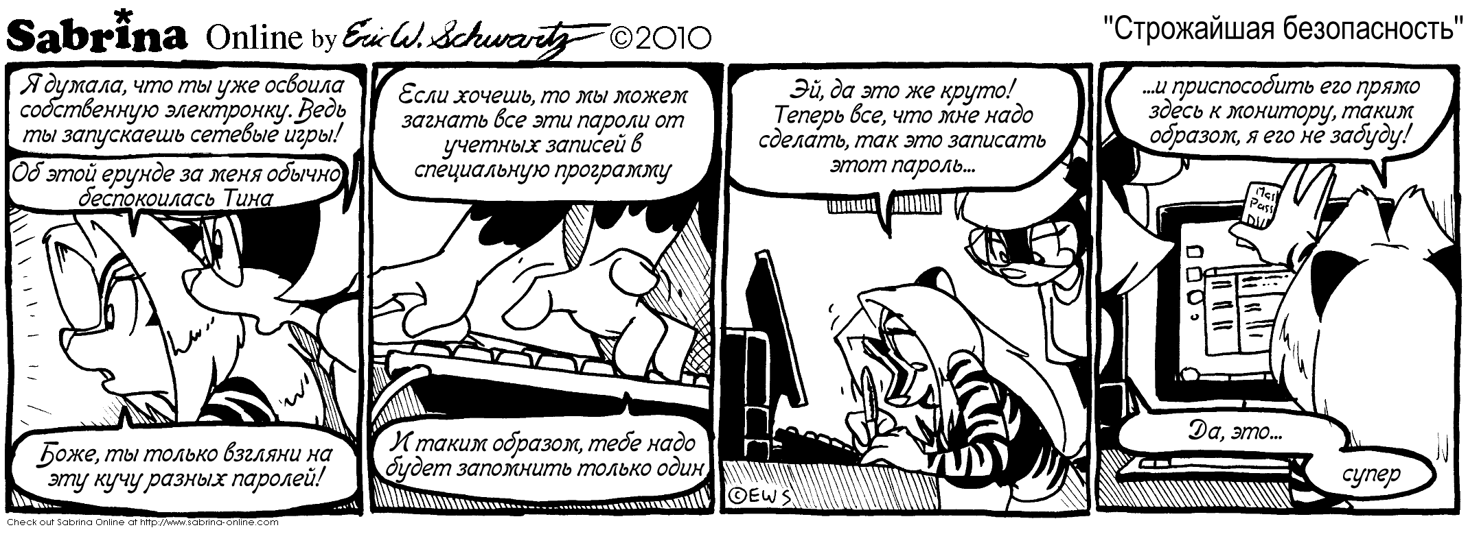 ���������� ������������