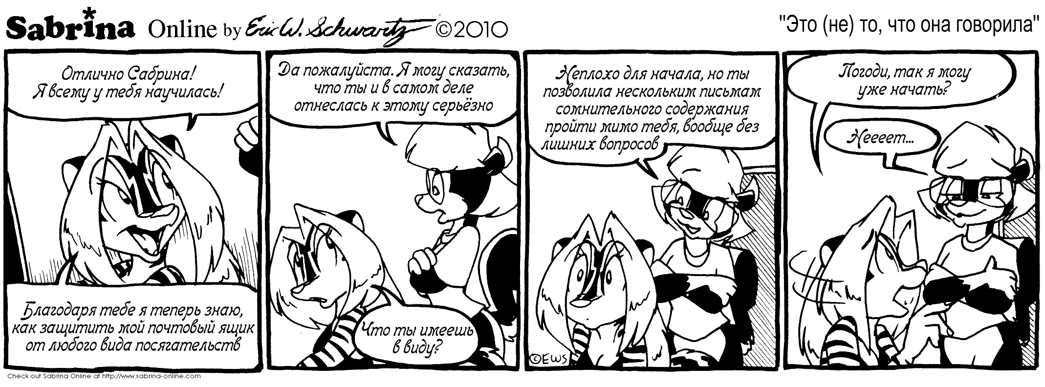 ��� (��) ��, ��� ��� ��������