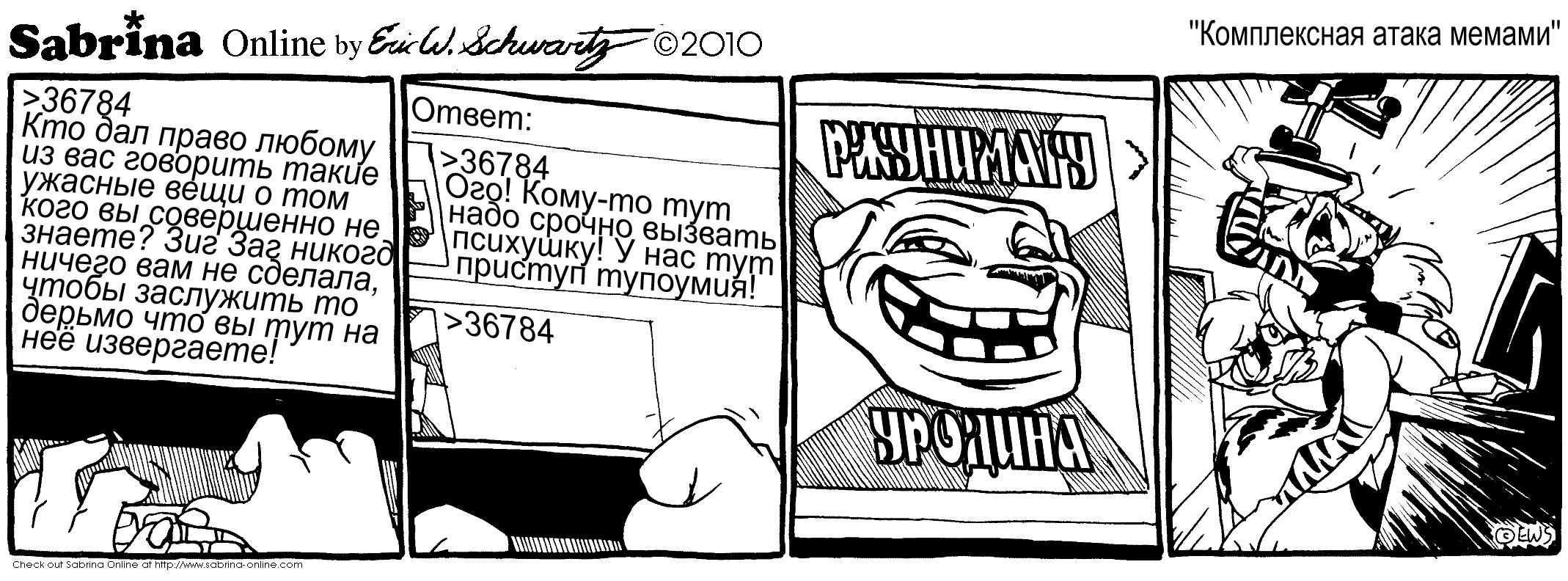 ����������� ����� ������