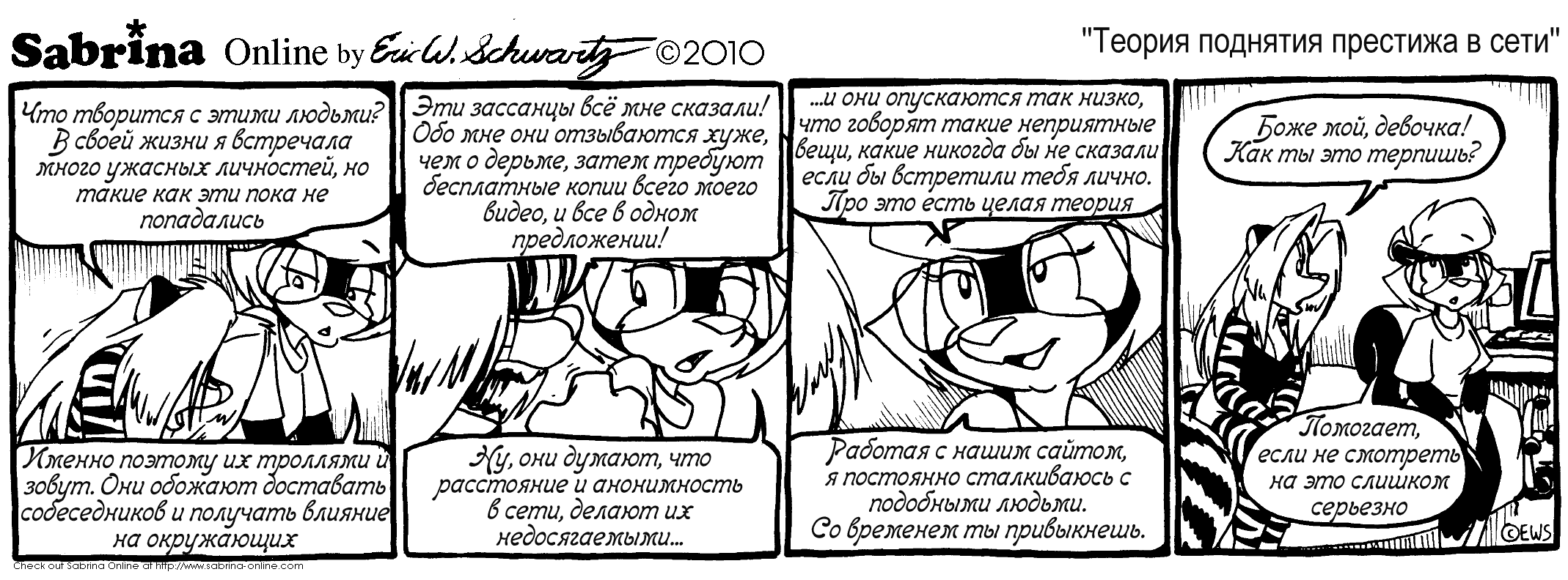 ������ �������� �������� � ����