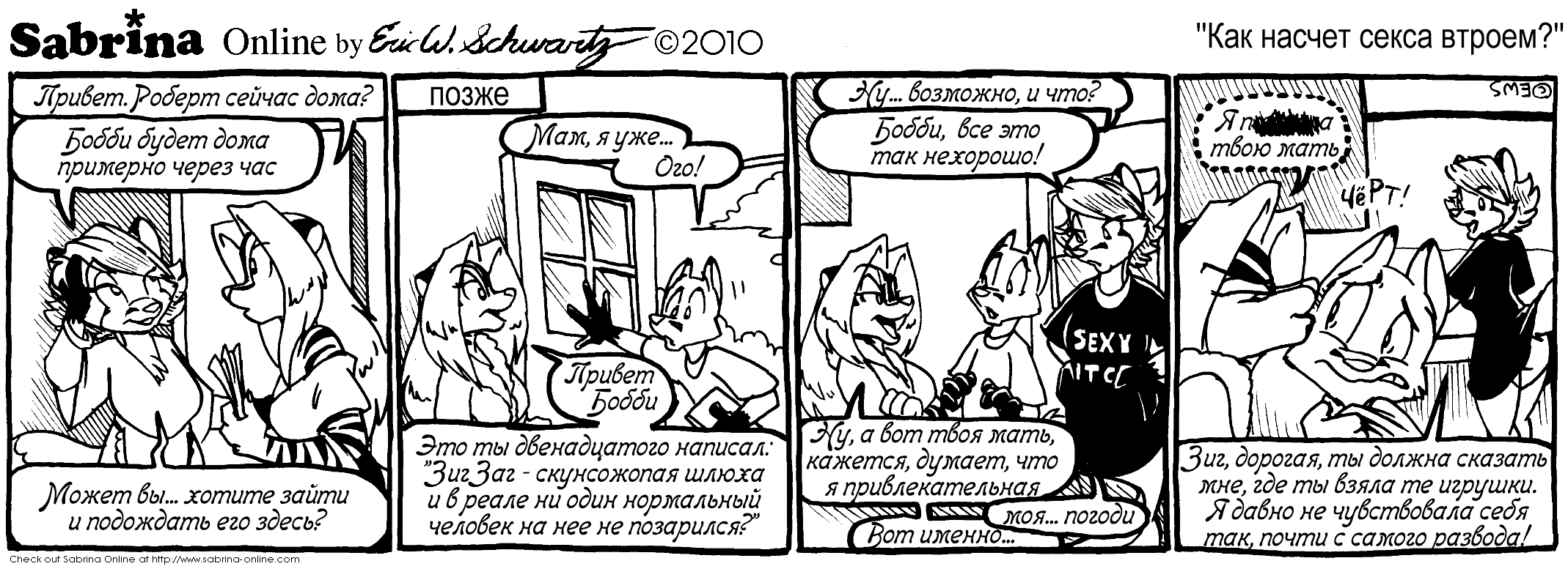 ��� ������ ����� ������?