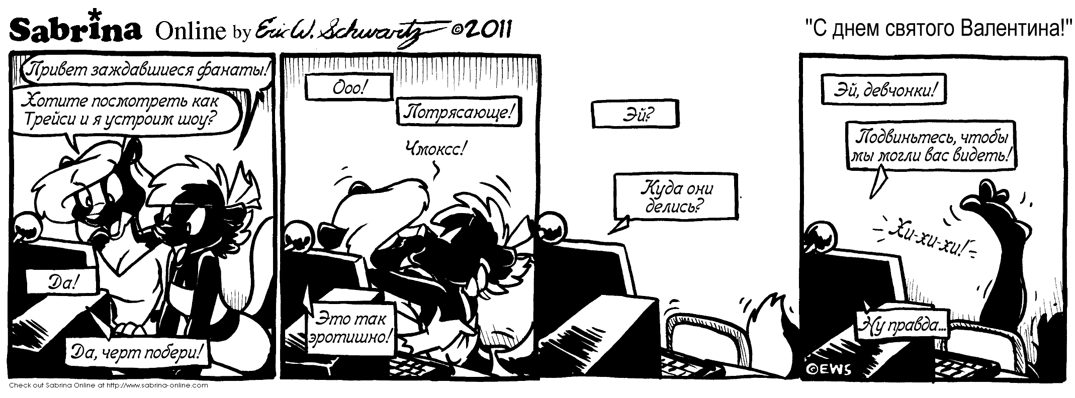 � ���� ������� ���������!