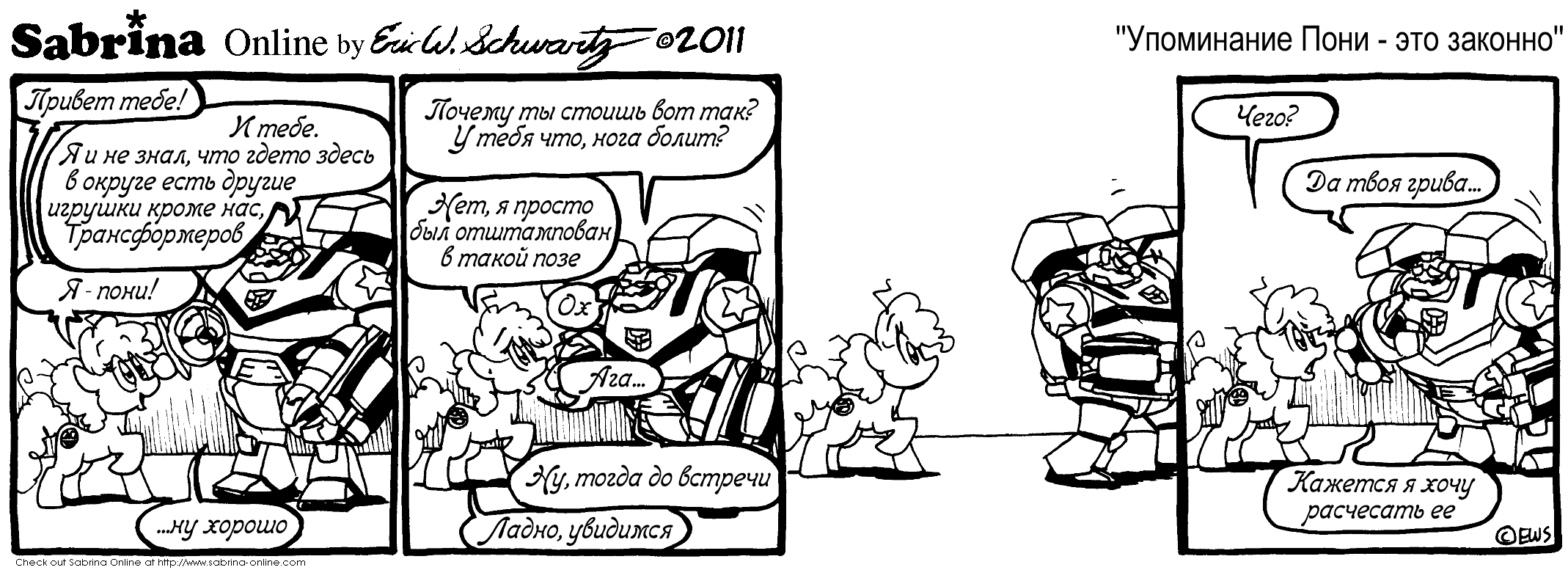 ���������� ���� - ��� �������