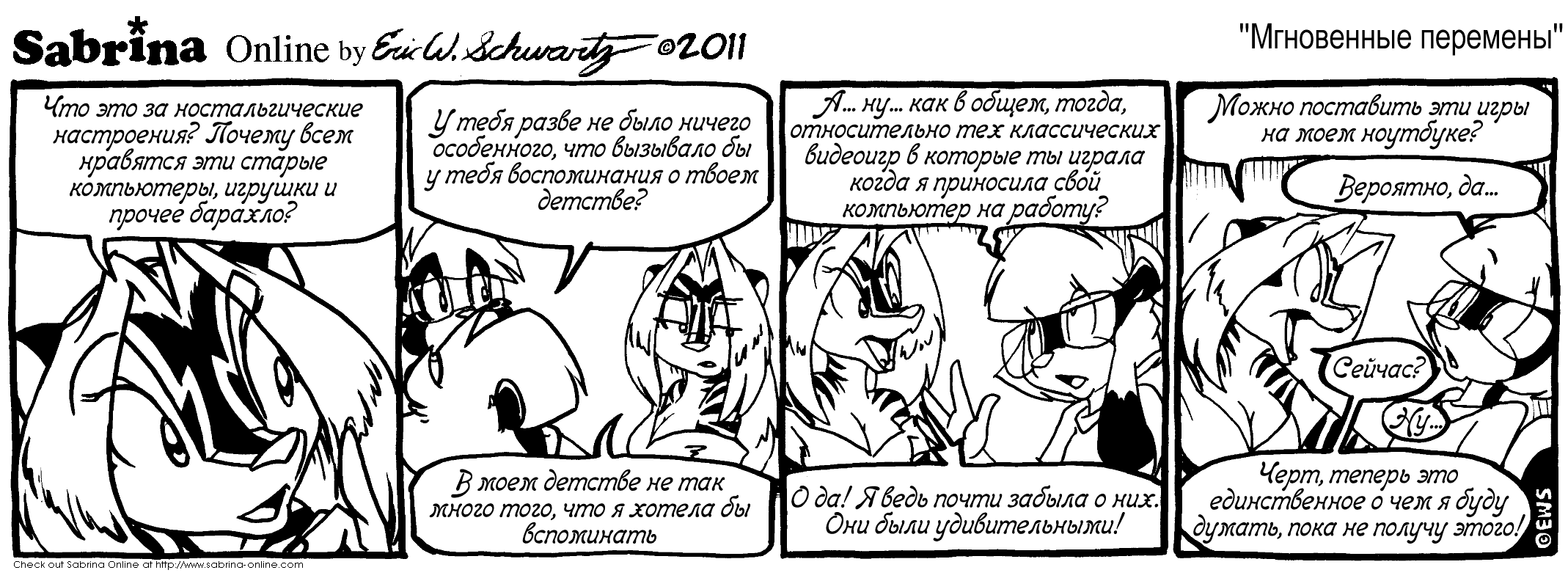 ���������� ��������