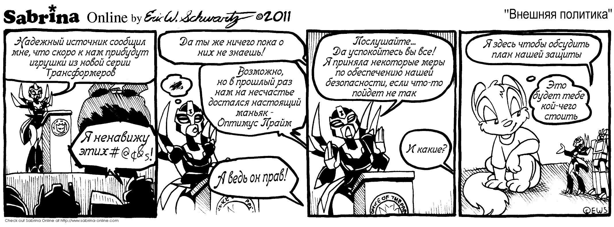 ������� ��������