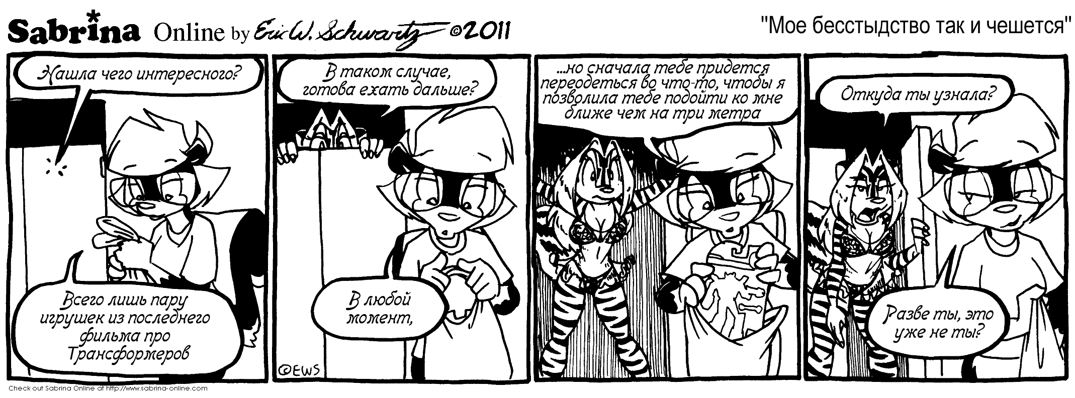 ��� ����������� ��� � �������