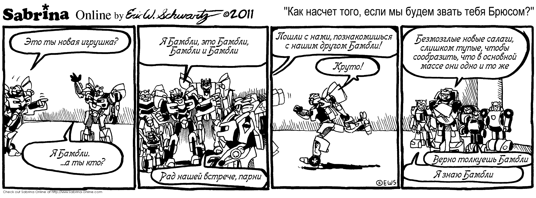 ��� ������ ����, ���� �� ����� ����� ���� ������?