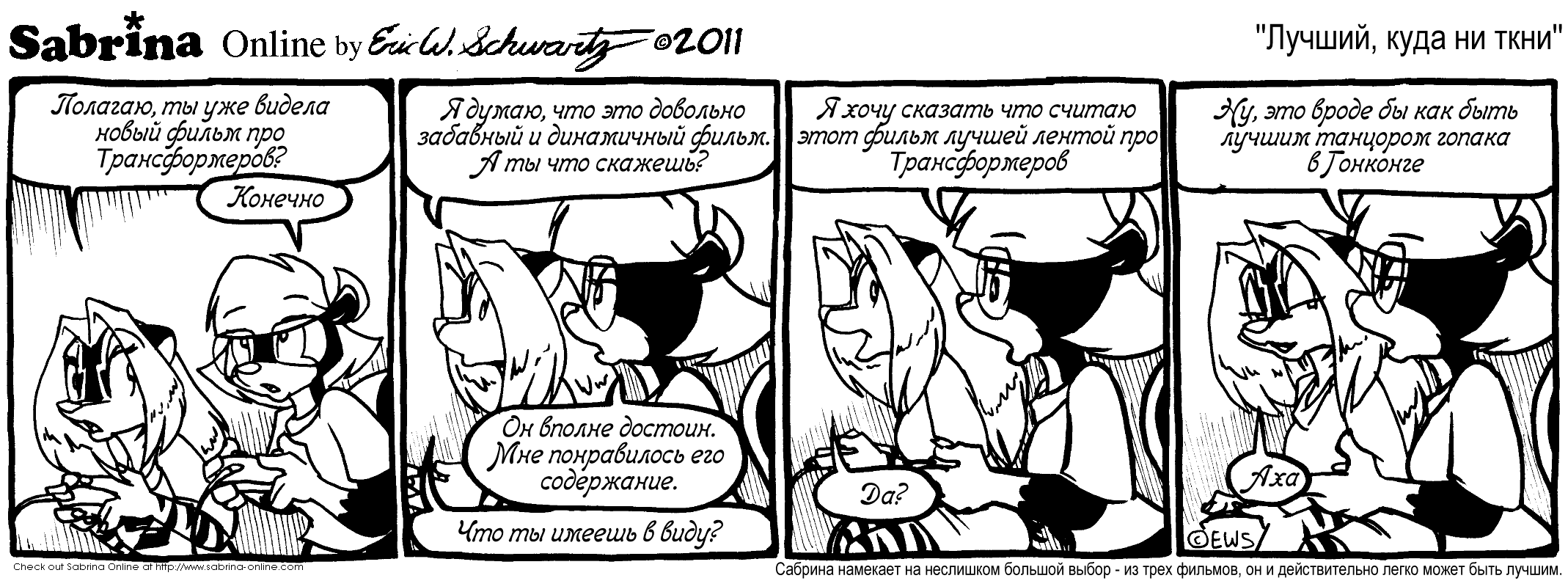 ������, ���� �� ����