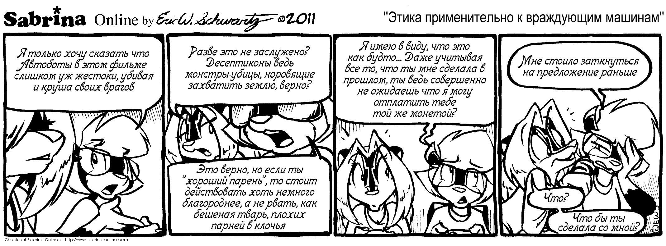 ����� ������������� � ���������� �������