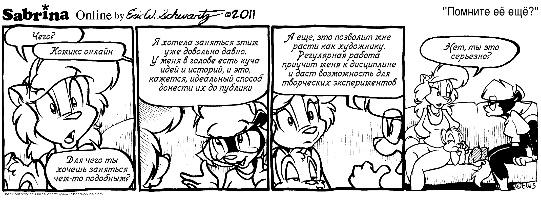 ������� � ���?