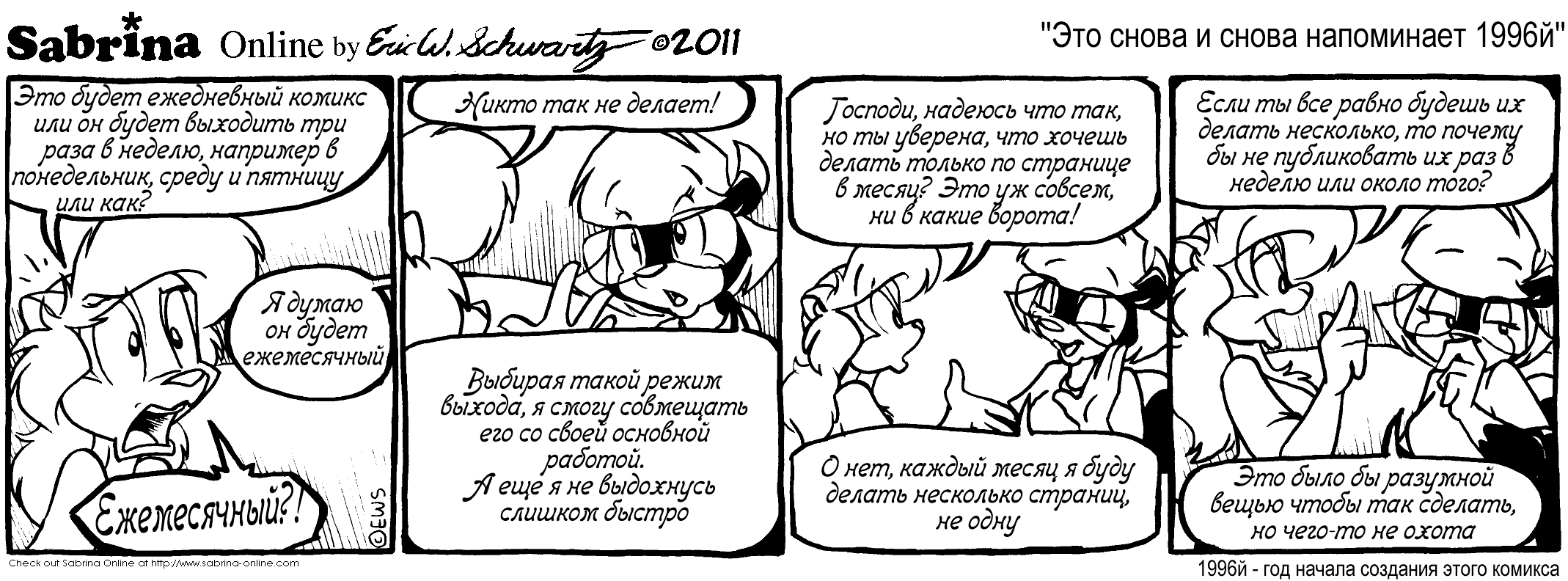 ��� ����� � ����� ���������� 1996�