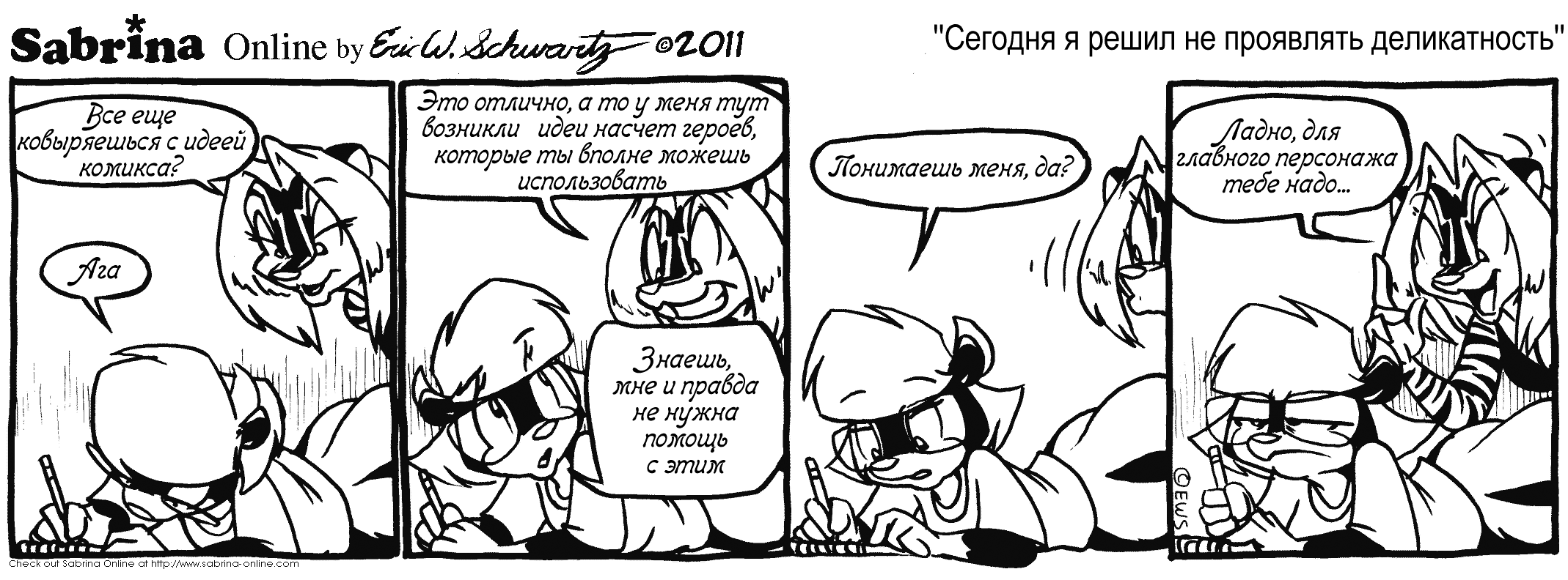 ������� � ����� �� ��������� ������������