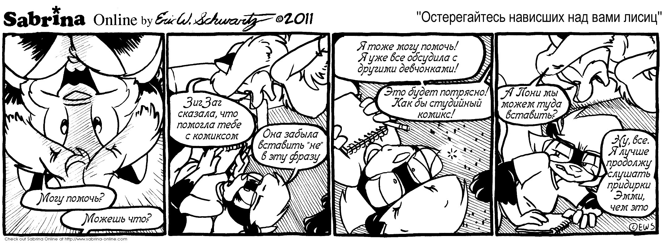 ������������� �������� ��� ���� �����