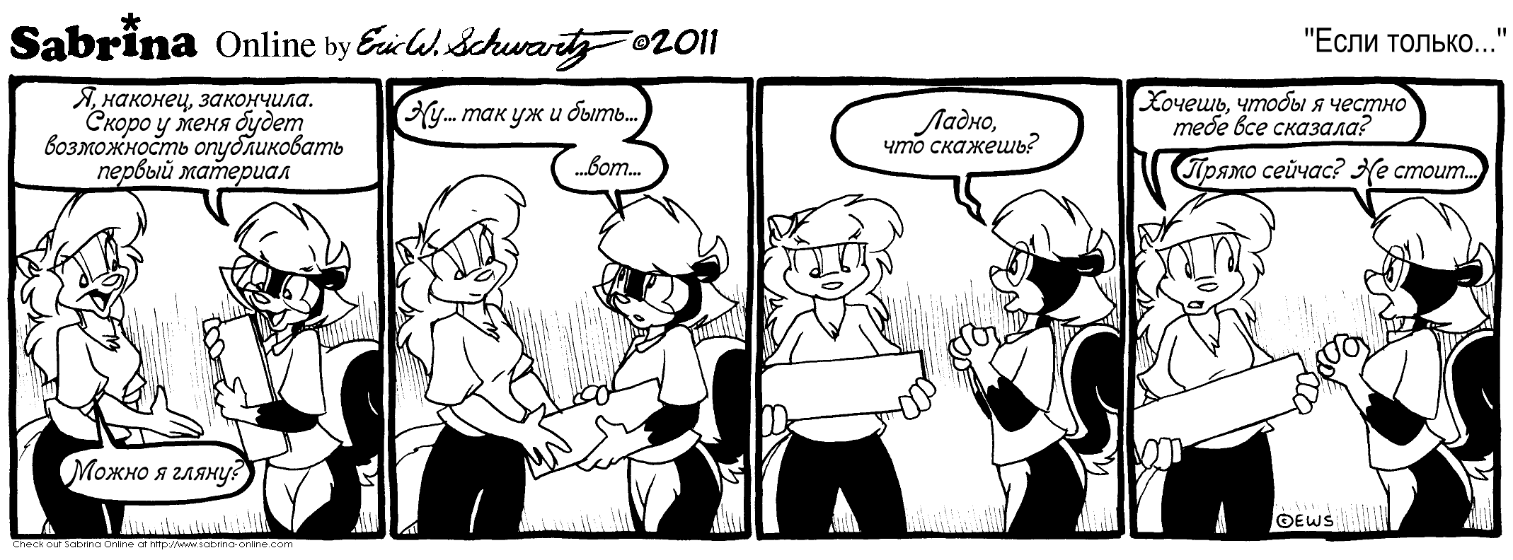 ���� ������...