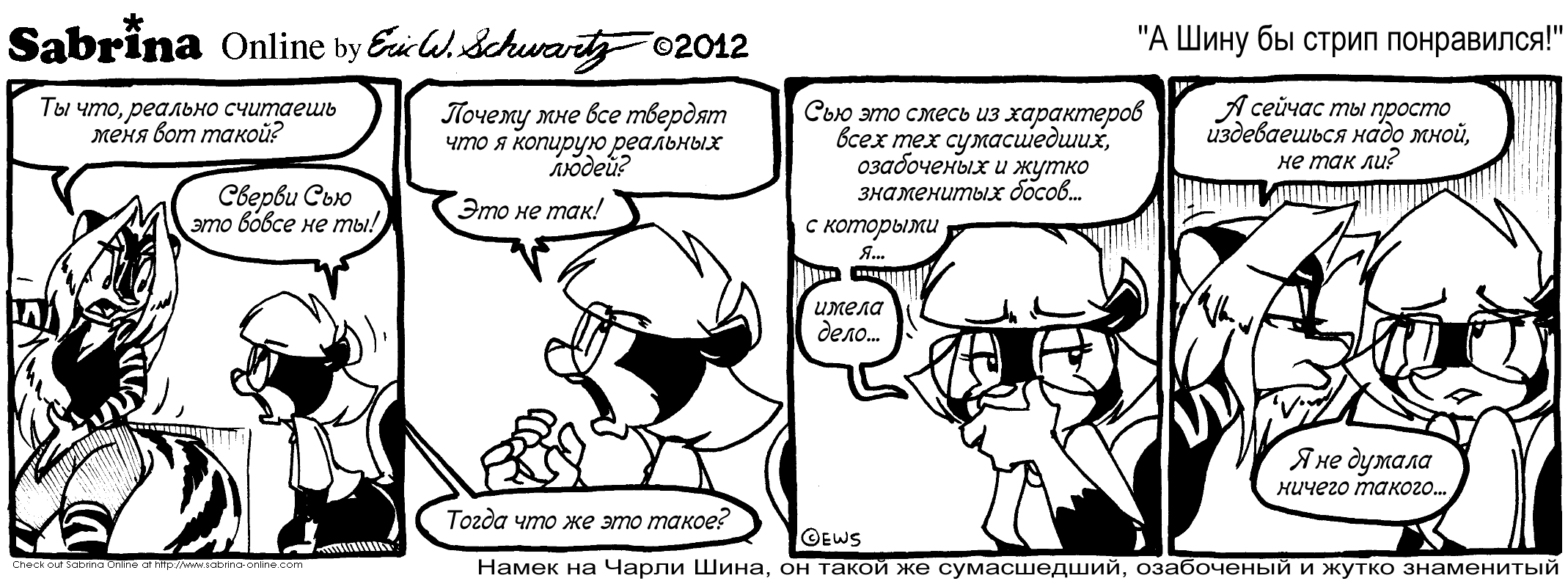 � ���� �� ����� ����������!