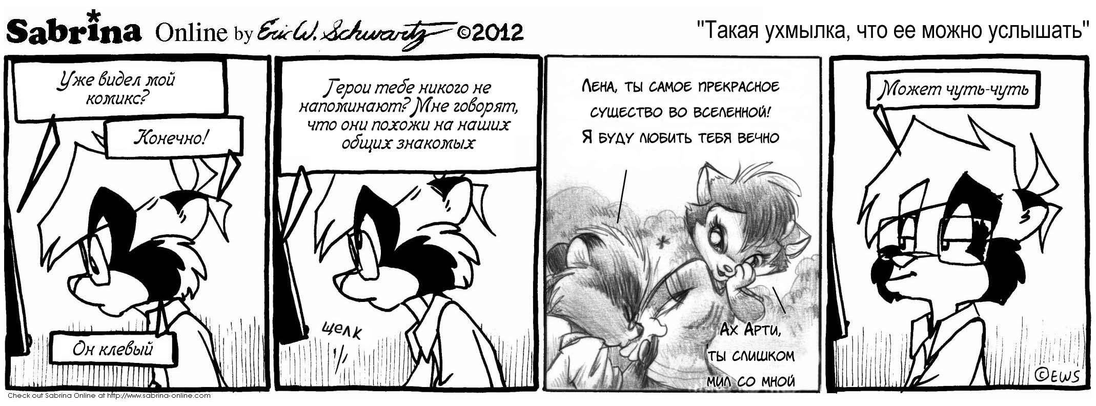 ����� �������, ��� �� ����� ��������